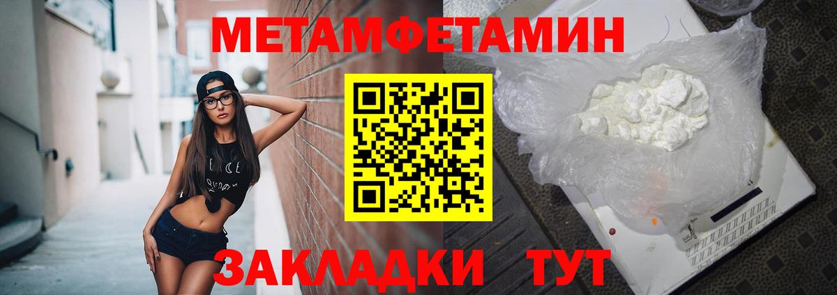 АМФ Розовый Видное