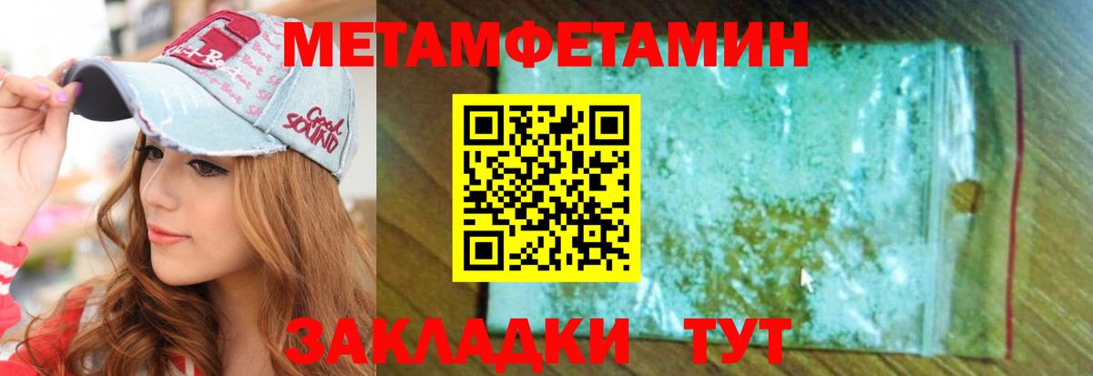 Видное  АМФЕТАМИН  Вход с VPN  АМФ Розовый 