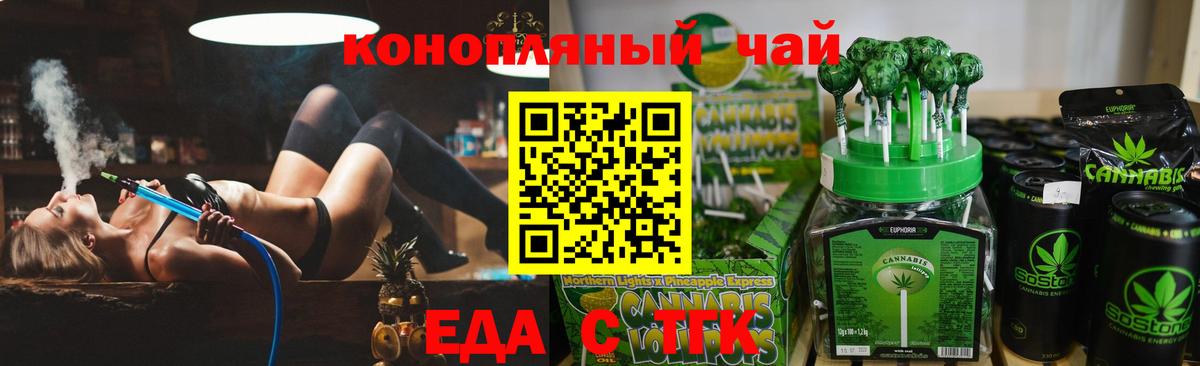 Амфетамин   МАРИХУАНА  Магазины продажи наркотиков  Вход с VPN  ГАШИШ  Видное  Меф МЯУ МЯУ  