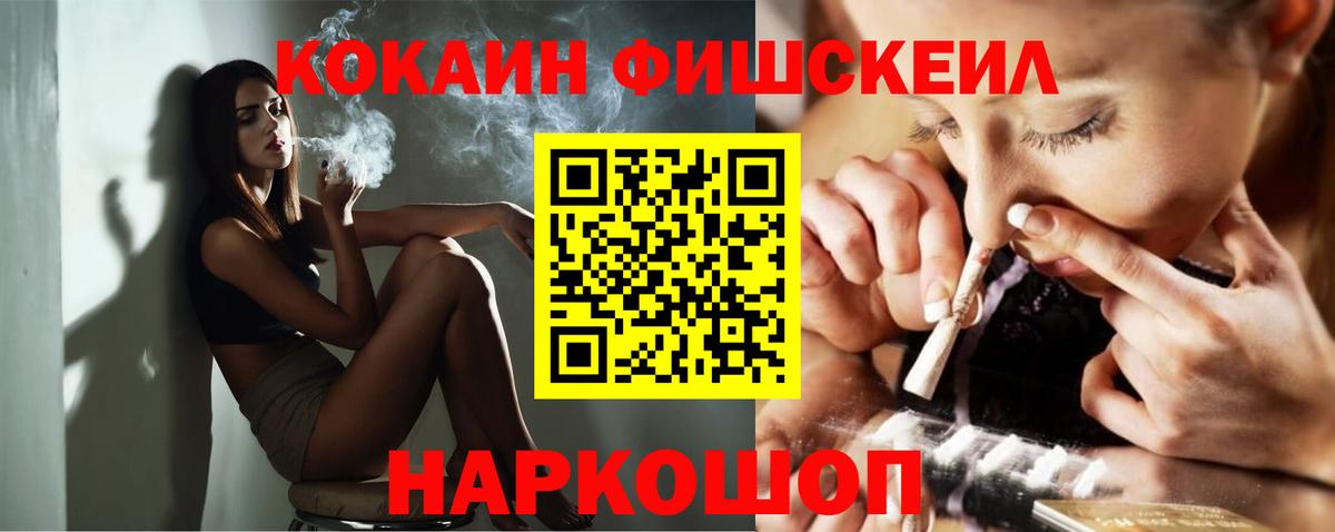 COCAIN Колумбийский Видное