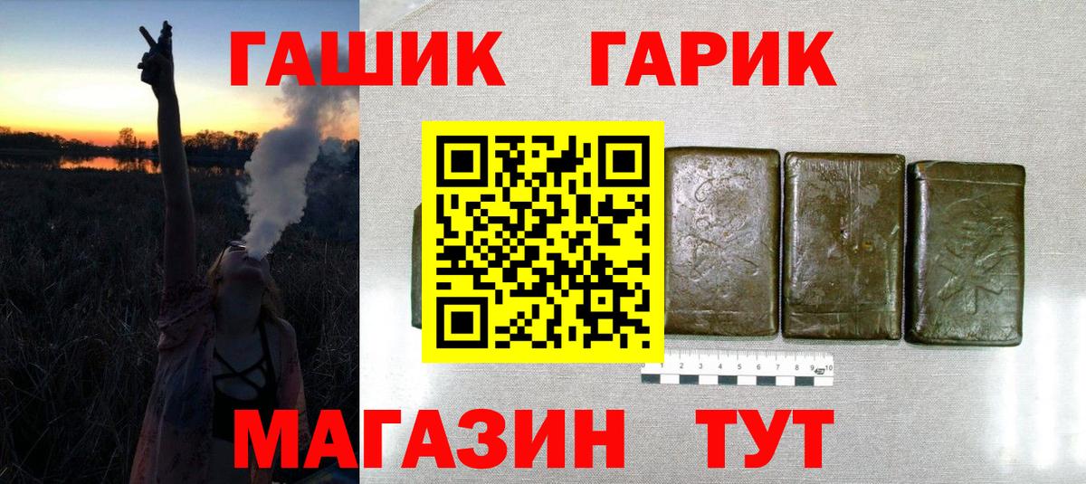 Гашиш Ice-O-Lator Видное