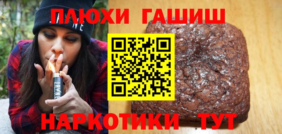 ГАШИШ Ice-O-Lator  ГАШ Premium  Видное  Вход с VPN 