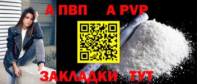 мефедрон мука Апшеронск
