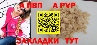 мефедрон Аргун
