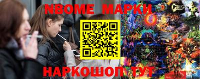 марки lsd Апрелевка