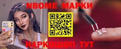 мефедрон Аргун