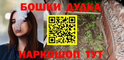 мефедрон мука Апшеронск