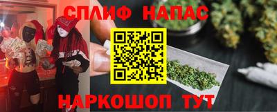 мефедрон Аргун