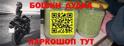 мефедрон мука Апшеронск