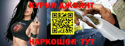 мефедрон Аргун