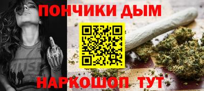 мефедрон мука Апшеронск