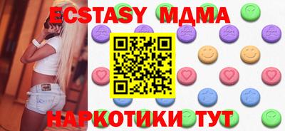 марки lsd Апрелевка