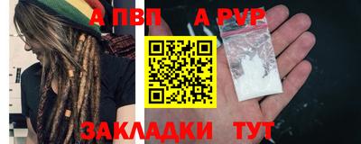 мефедрон Аргун