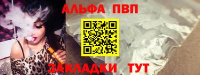 мефедрон мука Апшеронск