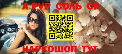 мефедрон Аргун