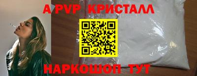 мефедрон мука Апшеронск