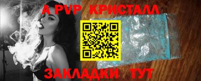 мефедрон мука Апшеронск
