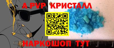 мефедрон мука Апшеронск