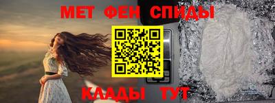 мефедрон Аргун