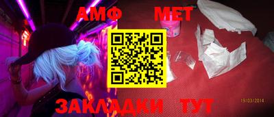 мефедрон Аргун