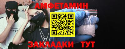 мефедрон Аргун