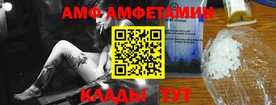 мефедрон Аргун