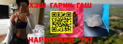 мефедрон мука Апшеронск