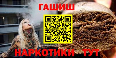 мефедрон Аргун