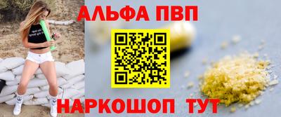 мефедрон Аргун
