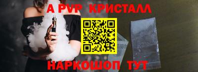 мефедрон Аргун