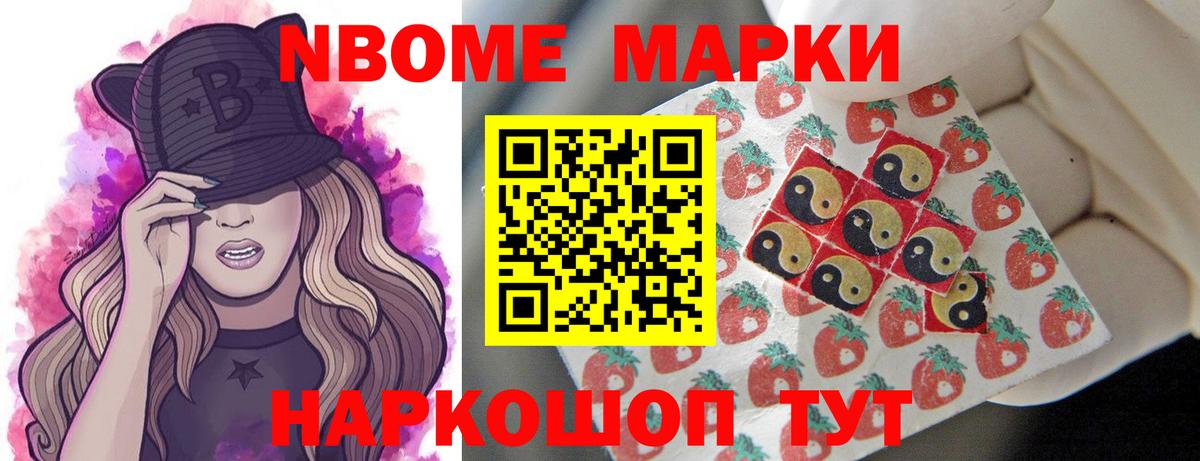 hydra ТОР  Лсд 25 экстази кислота  Вход с VPN  Видное  LSD-25 экстази кислота 