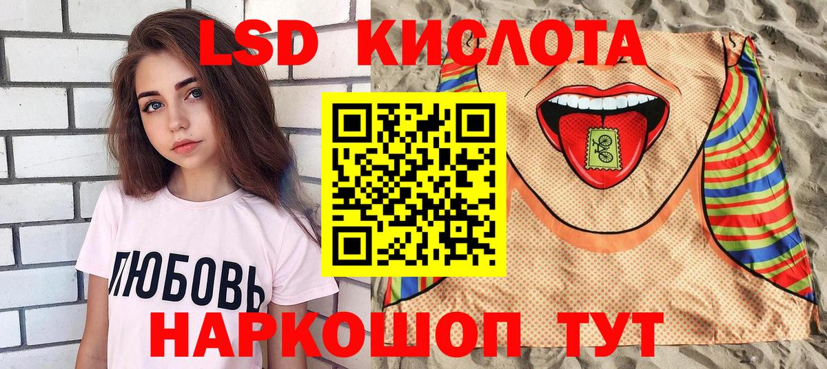 Наркотические марки 1500мкг  Вход с VPN  Марки NBOMe  Видное 