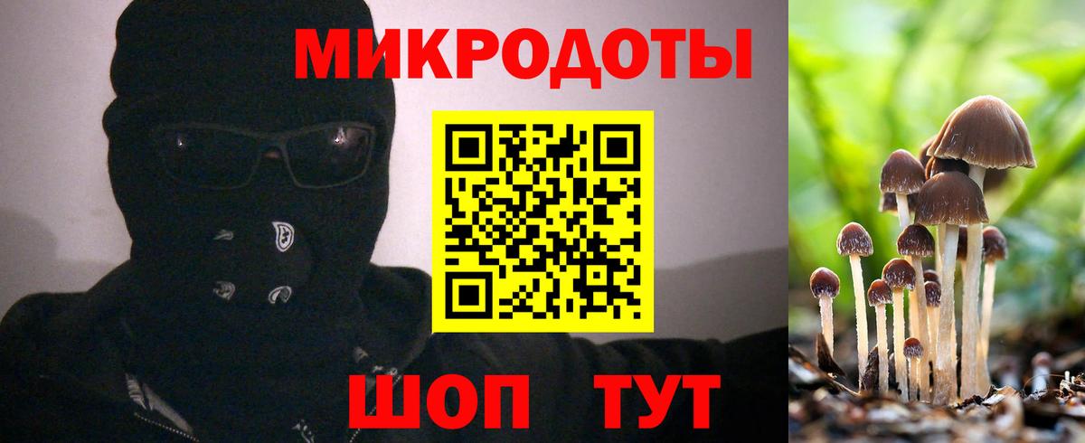 Галлюциногенные грибы мухоморы  магазин  наркотиков  Видное  Вход с VPN 