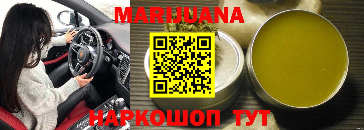 Канабис SATIVA & INDICA Видное
