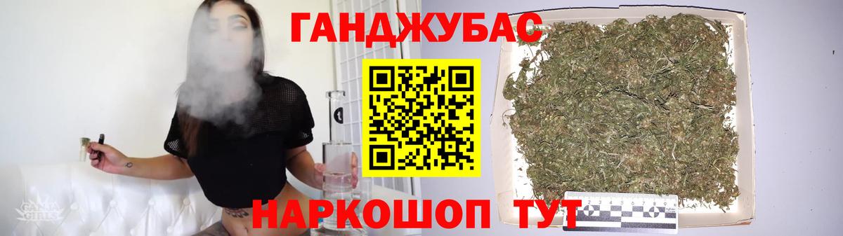 Видное  Конопля Amnesia  Вход с VPN  Конопля семена  Марихуана MAZAR 